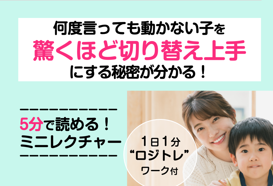 スクリーンショット 2021-10-16 19.30.35.png