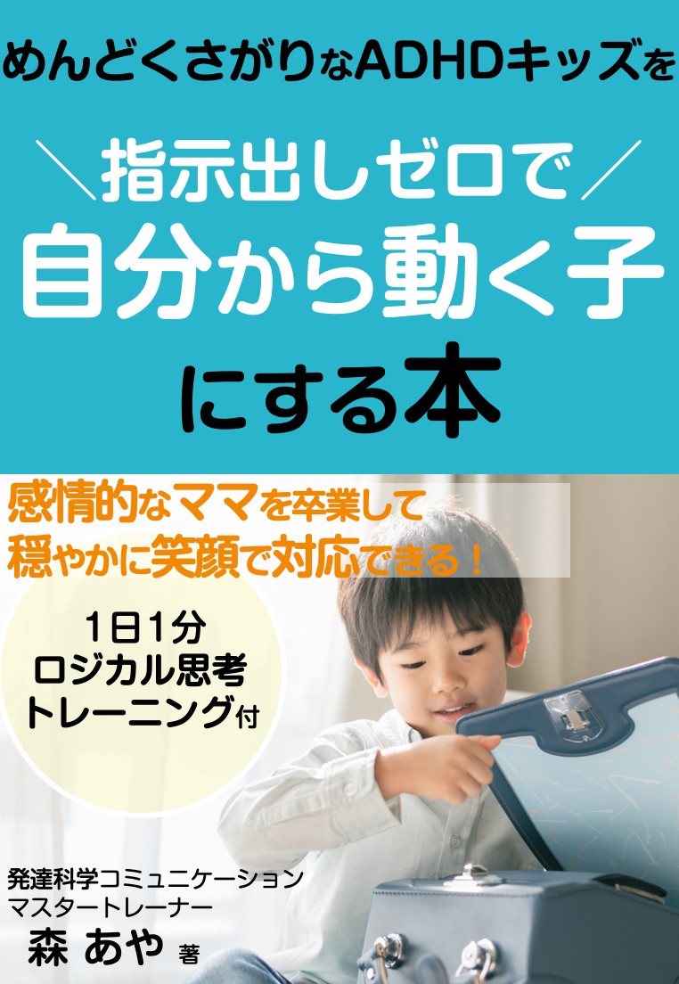 スクリーンショット 2021-10-23 1.59.21.png