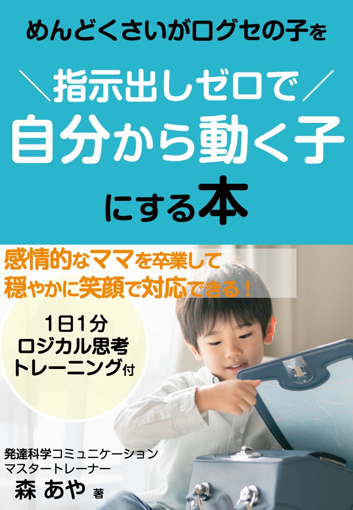 スクリーンショット 2021-10-25 6.37.17.png
