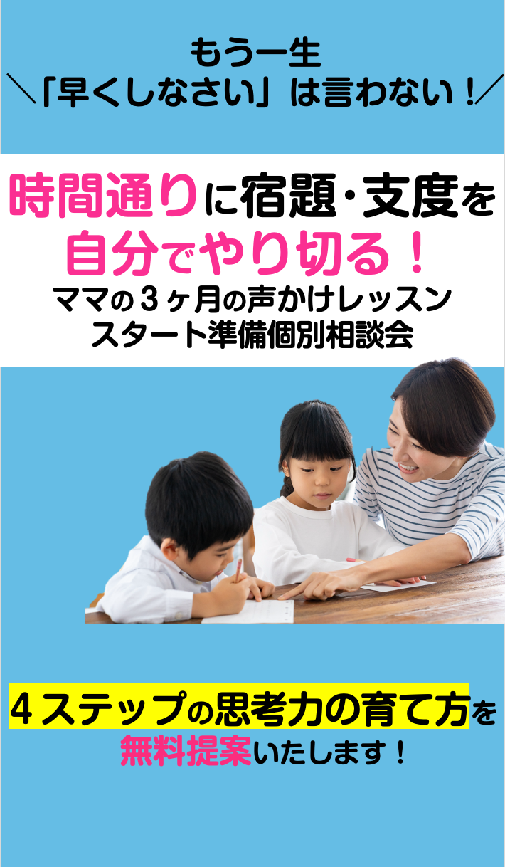 スクリーンショット 2021-11-17 14.28.22.png