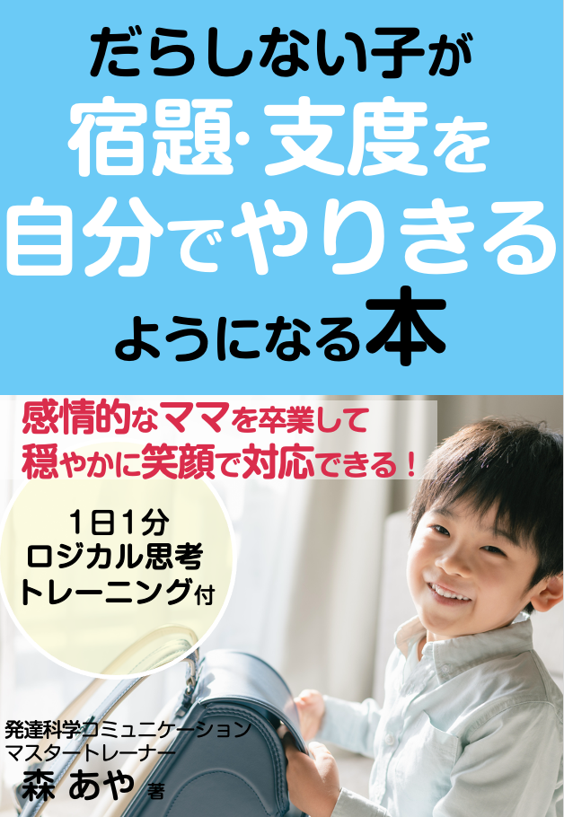 スクリーンショット 2021-11-20 22.43.19.png