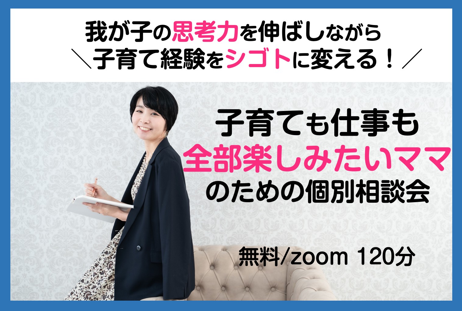 スクリーンショット 2021-12-07 14.56.39.png