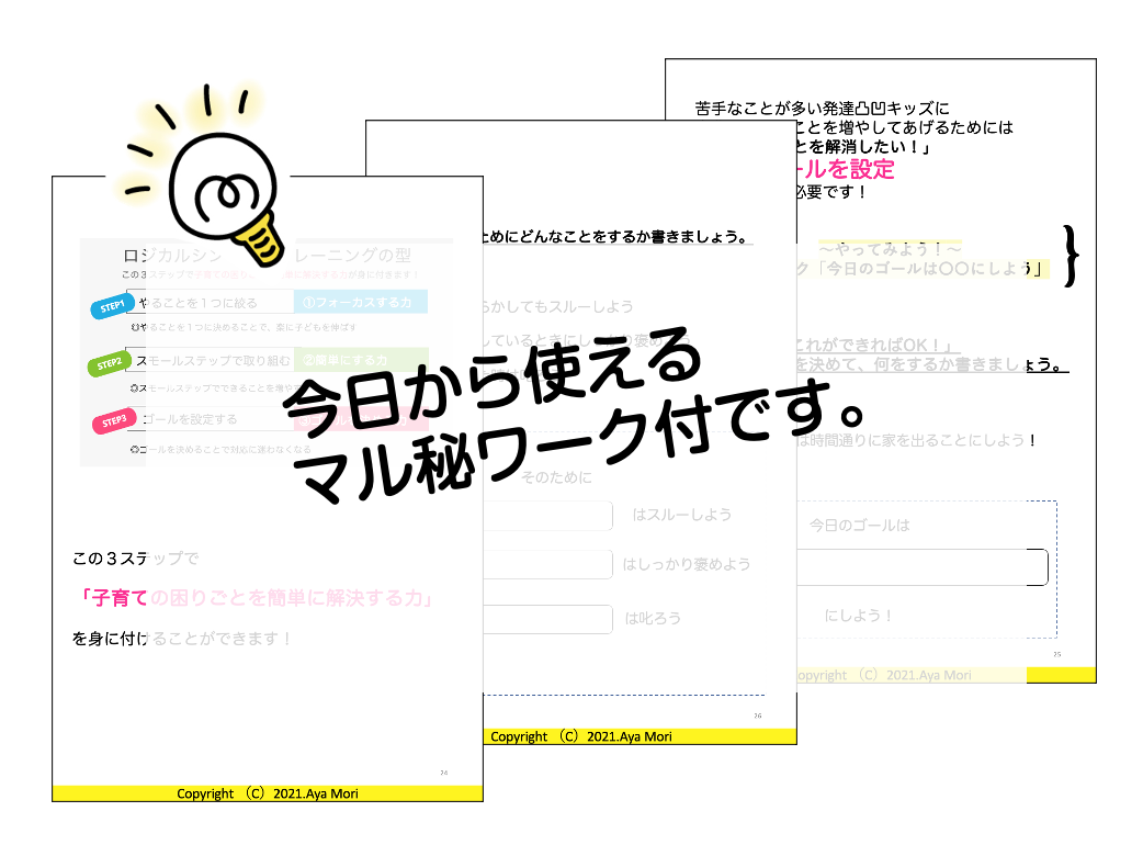 スクリーンショット 2021-12-12 15.55.50.png