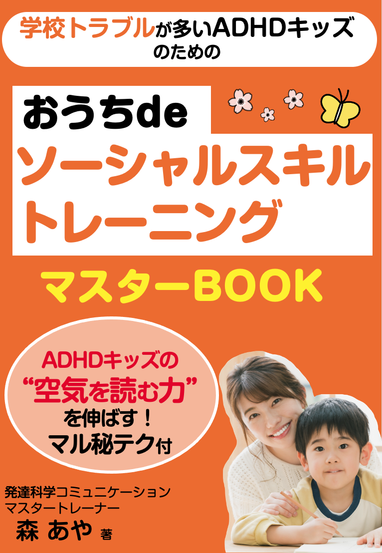 スクリーンショット 2022-01-18 18.49.31.png