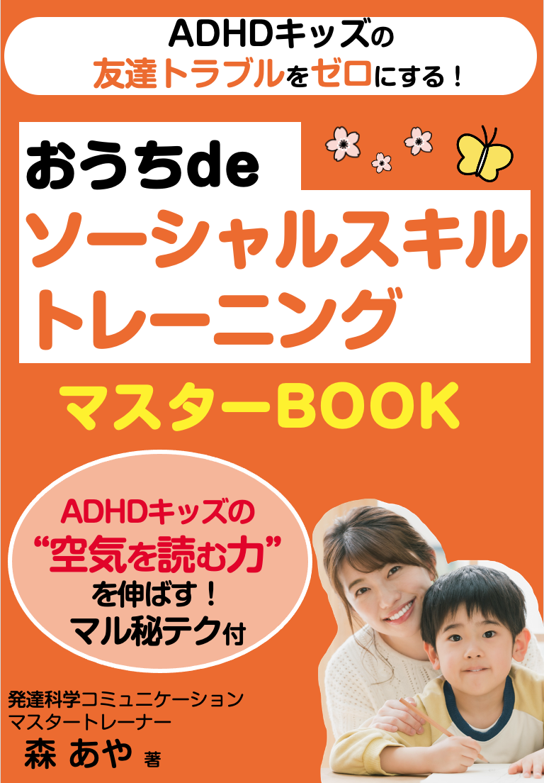 スクリーンショット 2022-01-26 17.53.39.png