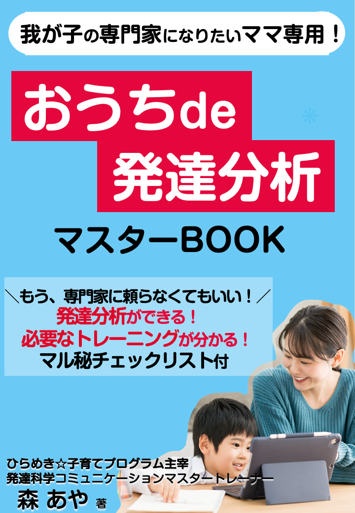 スクリーンショット 2022-05-06 18.20.06.png