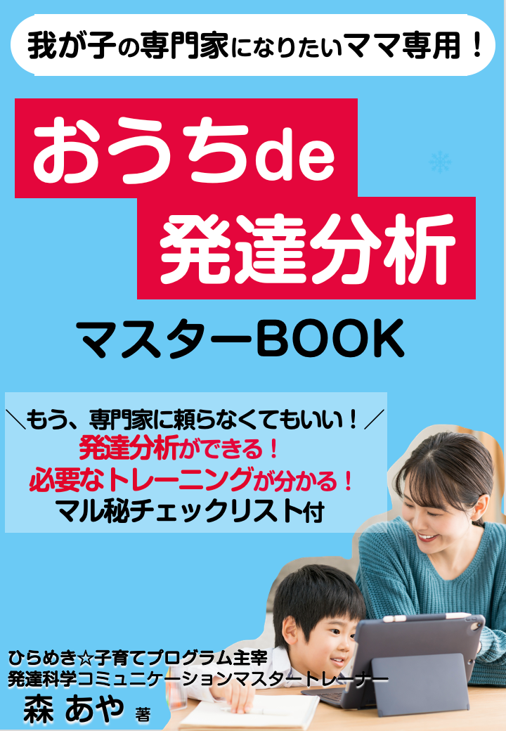 スクリーンショット 2022-05-06 18.21.52.png