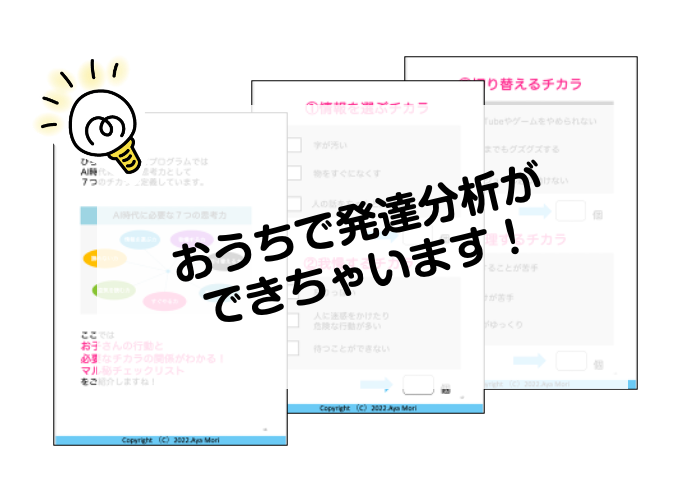 スクリーンショット 2022-05-06 19.00.18.png