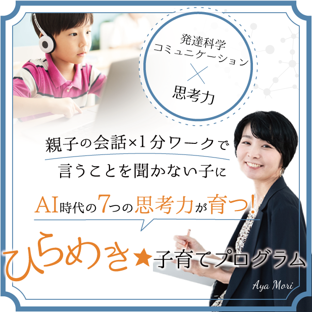 あやさん_メルマガ_cover.png