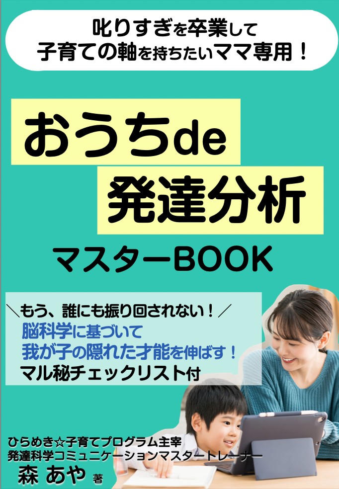 スクリーンショット 2022-07-07 15.18.59.png
