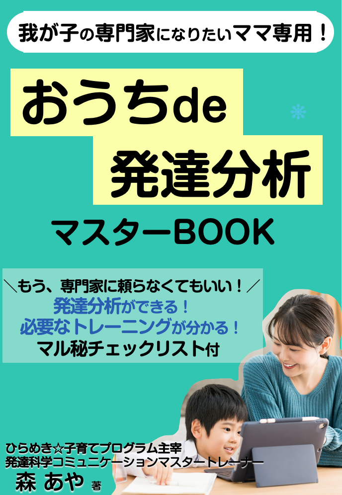 スクリーンショット 2022-07-08 17.43.16.png