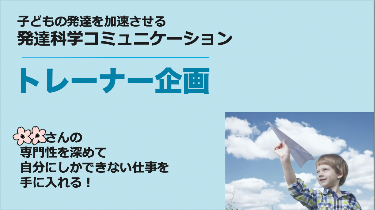 スクリーンショット 2022-07-14 12.51.44.png