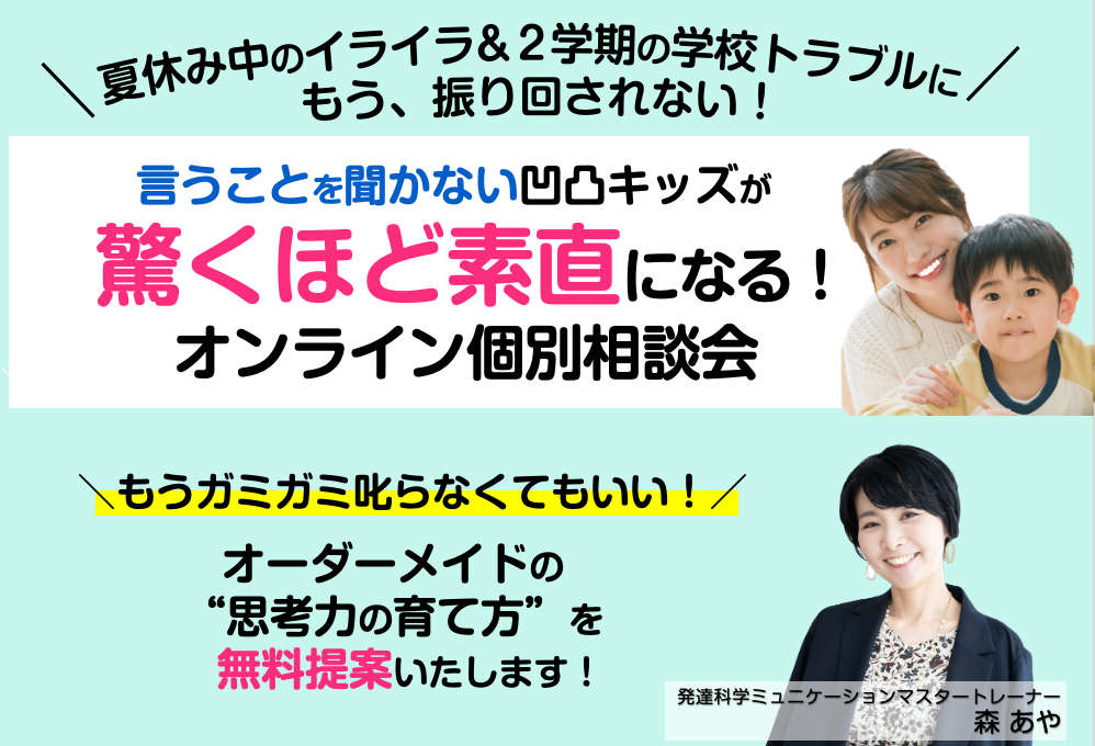 スクリーンショット 2022-07-16 13.59.32.png