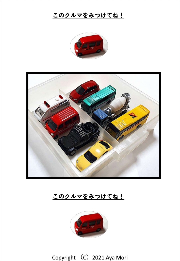 スクリーンショット 2022-07-19 17.45.47.png