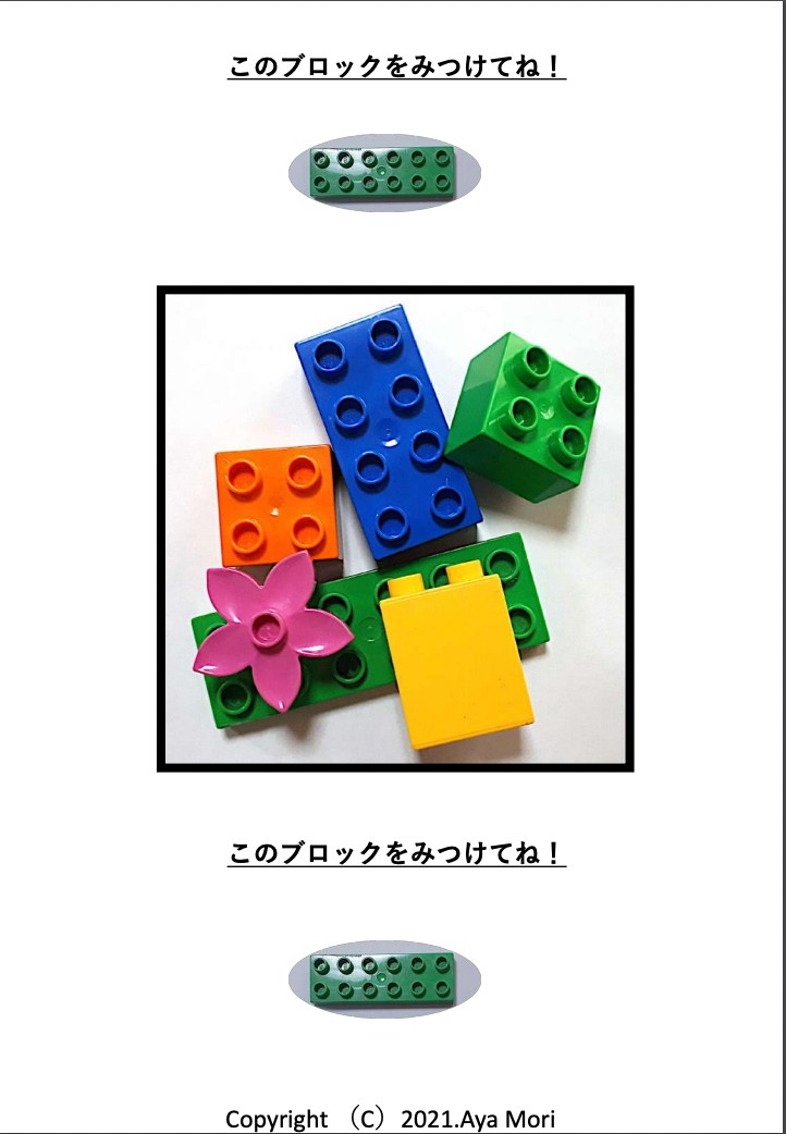 スクリーンショット 2022-07-19 17.46.33.png