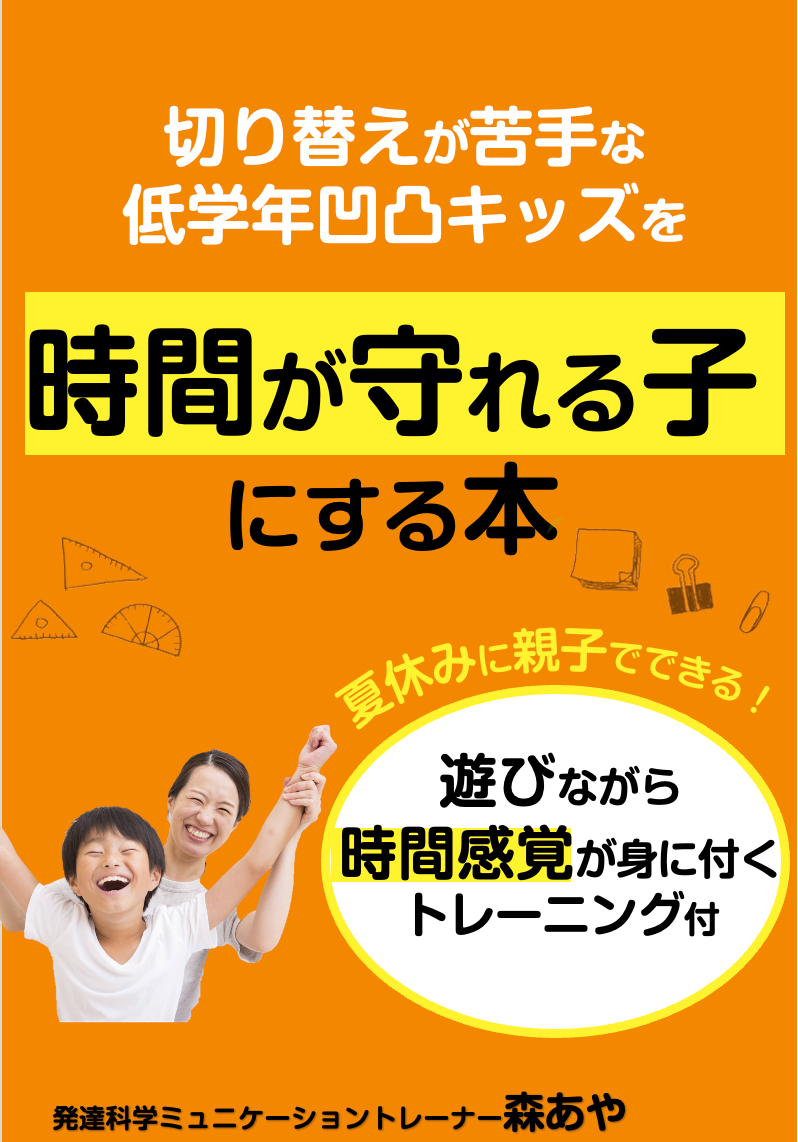 スクリーンショット 2022-07-23 11.03.46.png