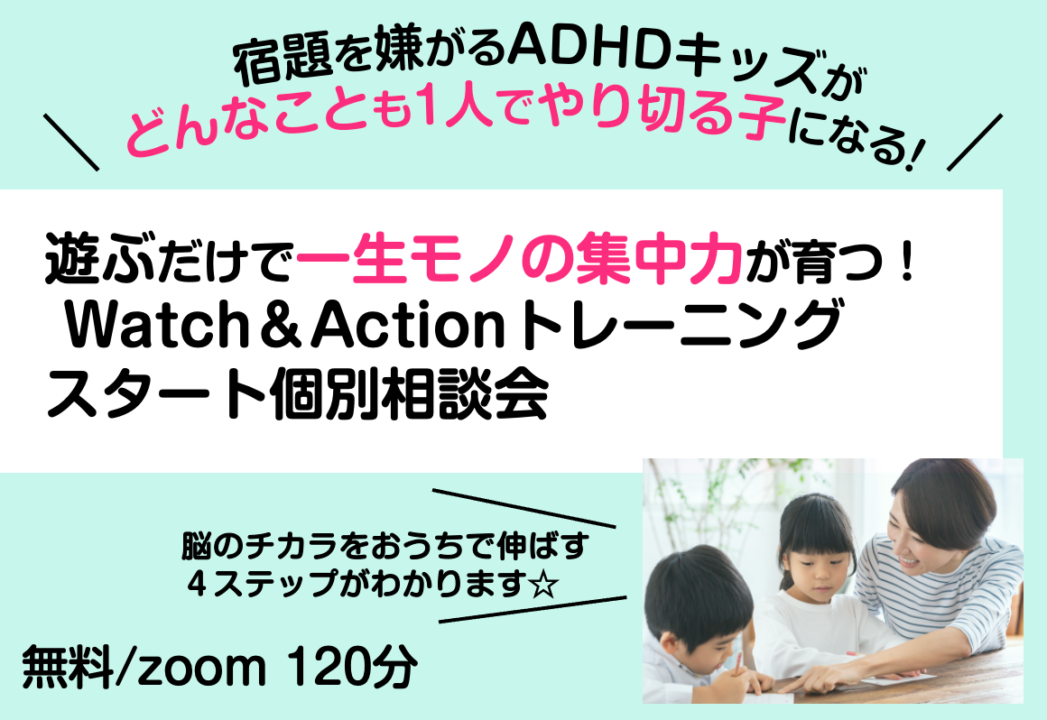 スクリーンショット 2022-09-08 14.28.39.png
