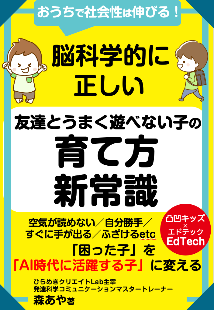 スクリーンショット 2022-11-12 18.19.43.png