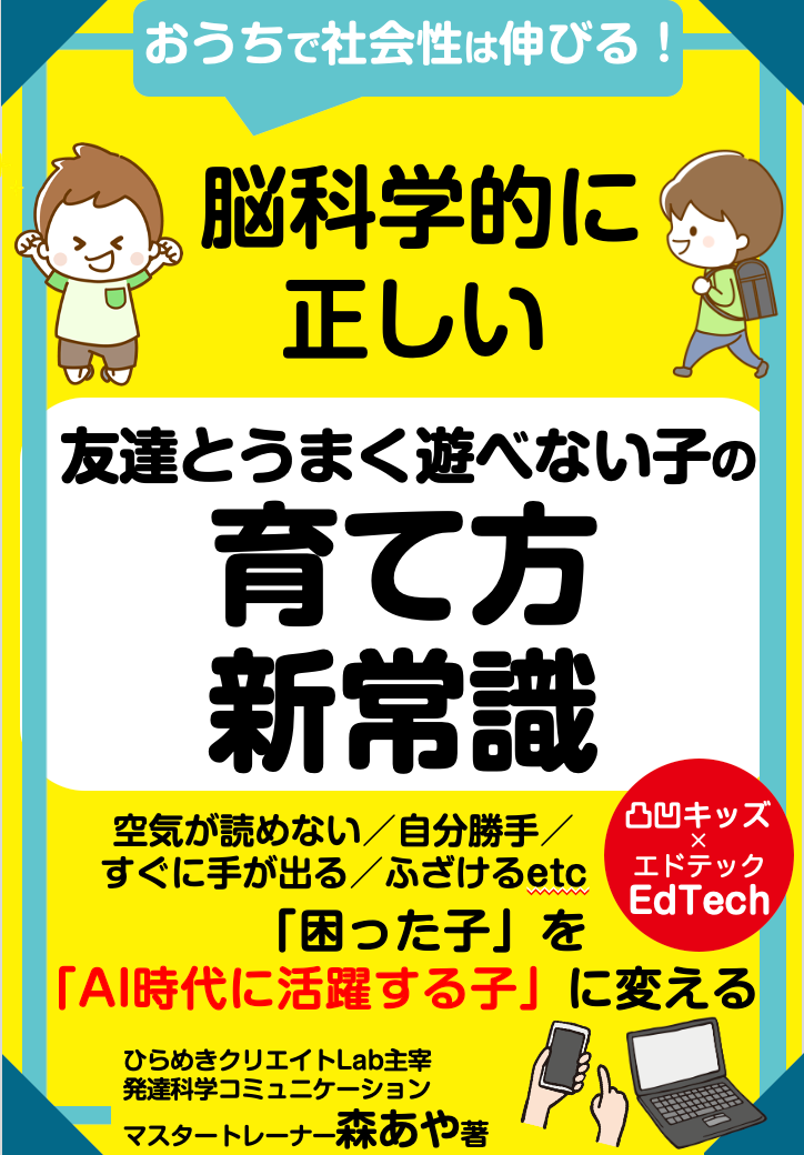 スクリーンショット 2022-11-13 7.21.25.png