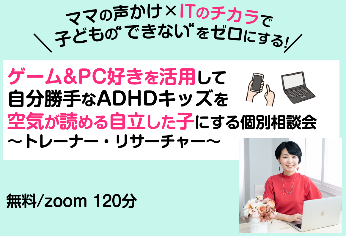 スクリーンショット 2022-11-17 18.08.40.png