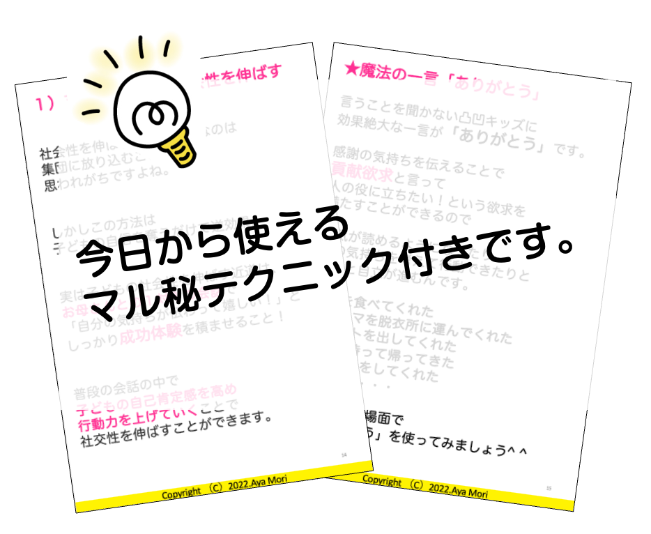 スクリーンショット 2022-11-23 6.55.37.png