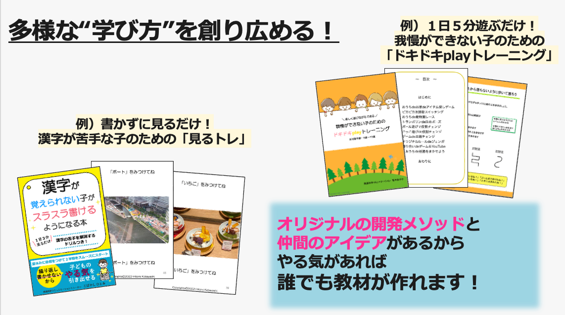 スクリーンショット 2023-01-24 16.53.49.png