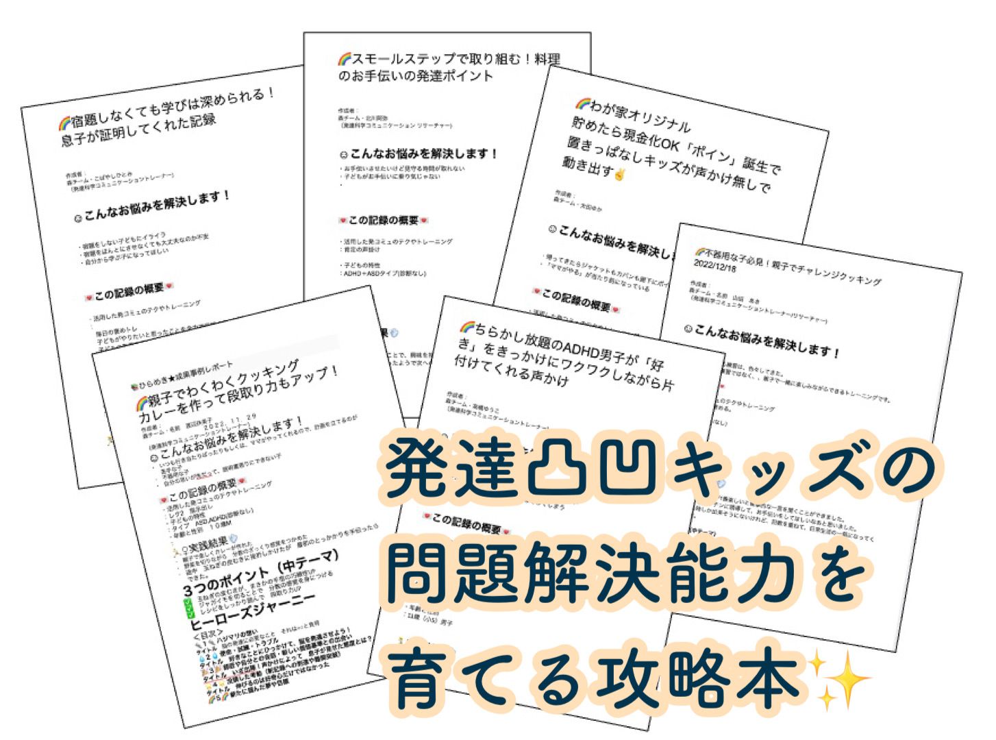 phontoのコピー.JPG