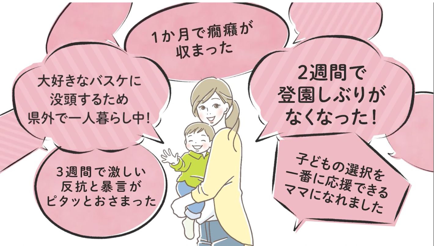 スクリーンショット 2023-02-02 11.14.56.png