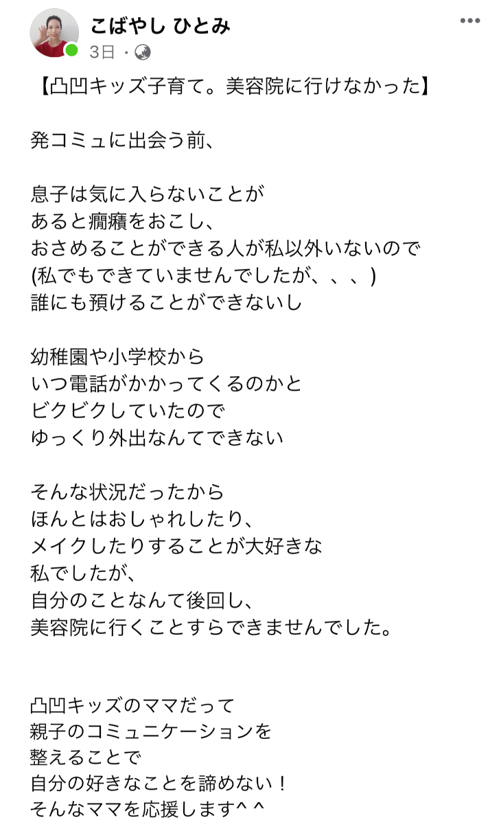 メルマガ用.png