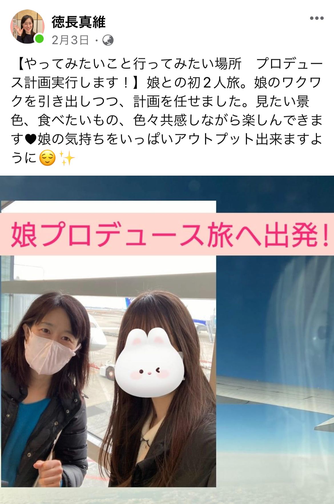 徳長.jpg
