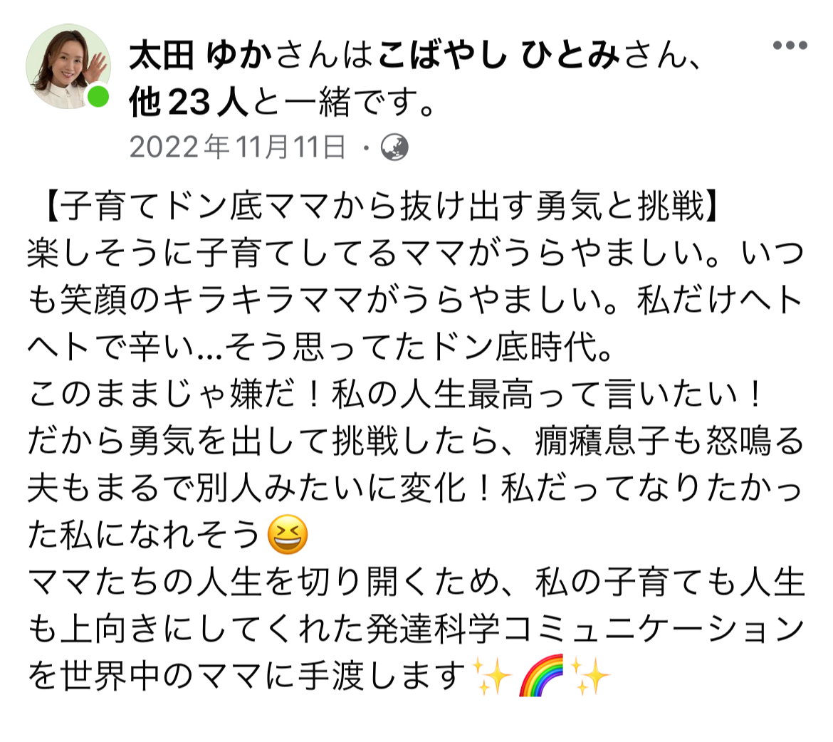 太田.jpg