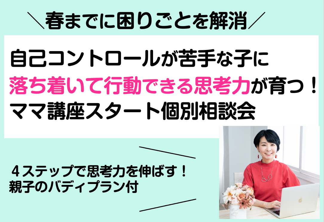 スクリーンショット 2023-03-02 17.45.20.png