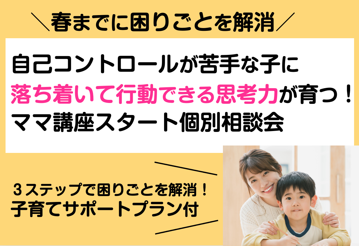スクリーンショット 2023-03-04 11.33.31.png