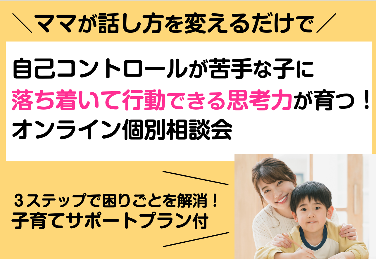 スクリーンショット 2023-03-05 19.18.01.png