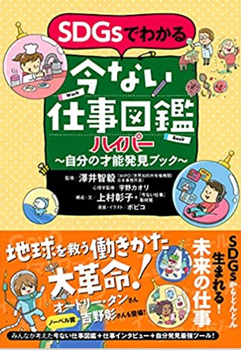 スクリーンショット 2023-03-31 18.01.57.png