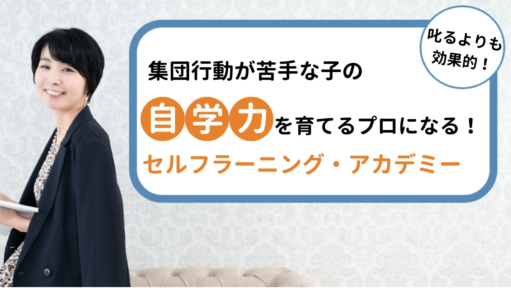 FBデジタル思考力のコピーのコピーのコピー.png