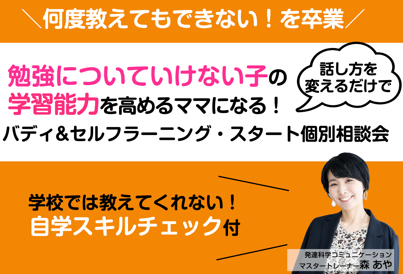 スクリーンショット 2023-06-08 16.59.40.png