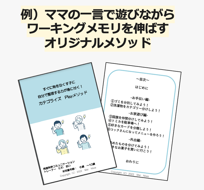 スクリーンショット 2023-06-17 19.25.50.png