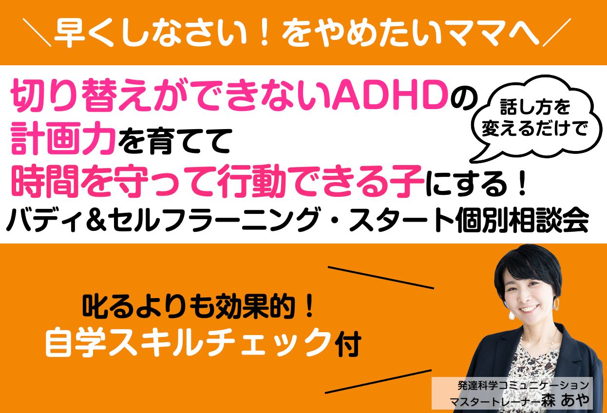 スクリーンショット 2023-07-07 9.56.59.png