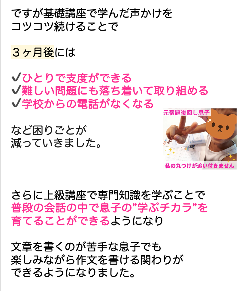 スクリーンショット 2023-07-07 20.03.39.png