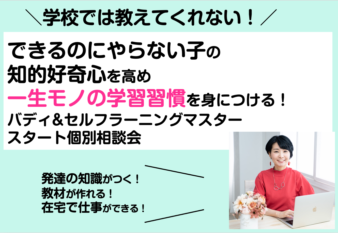 スクリーンショット 2023-08-08 18.45.18.png