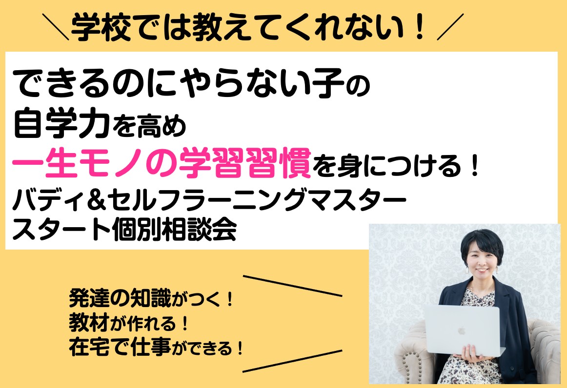 スクリーンショット 2023-09-15 16.12.57.png