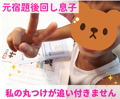スクリーンショット 2023-09-16 19.24.13.png