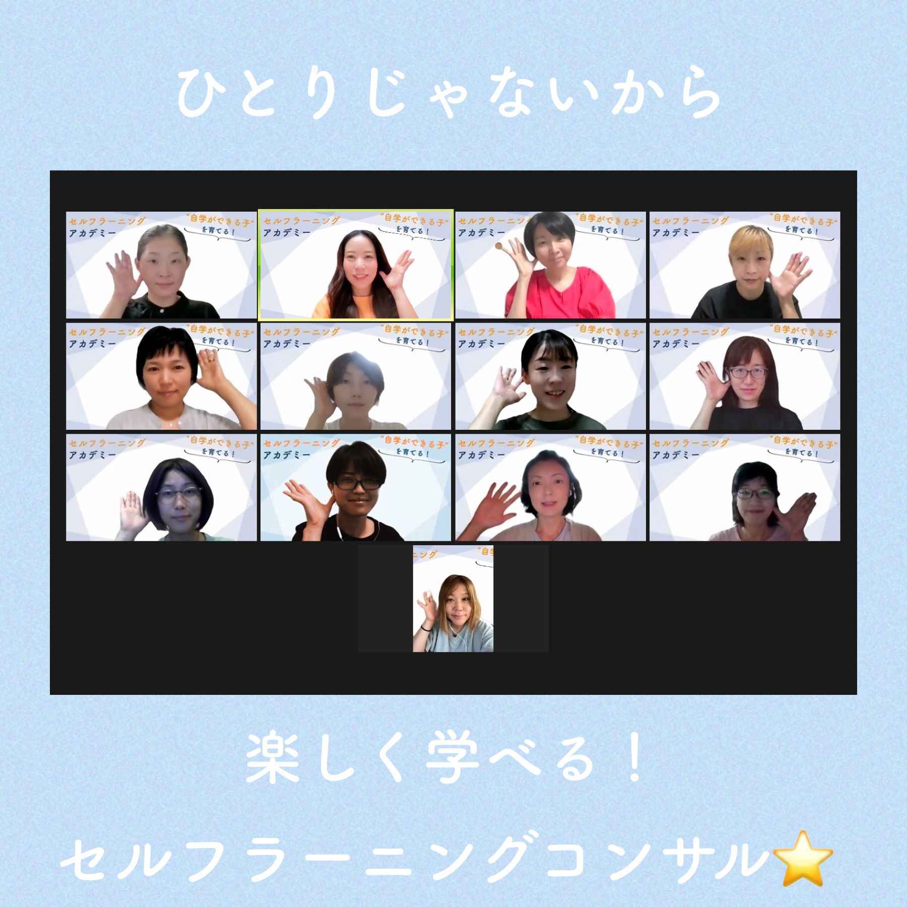 phonto 3のコピー.JPG