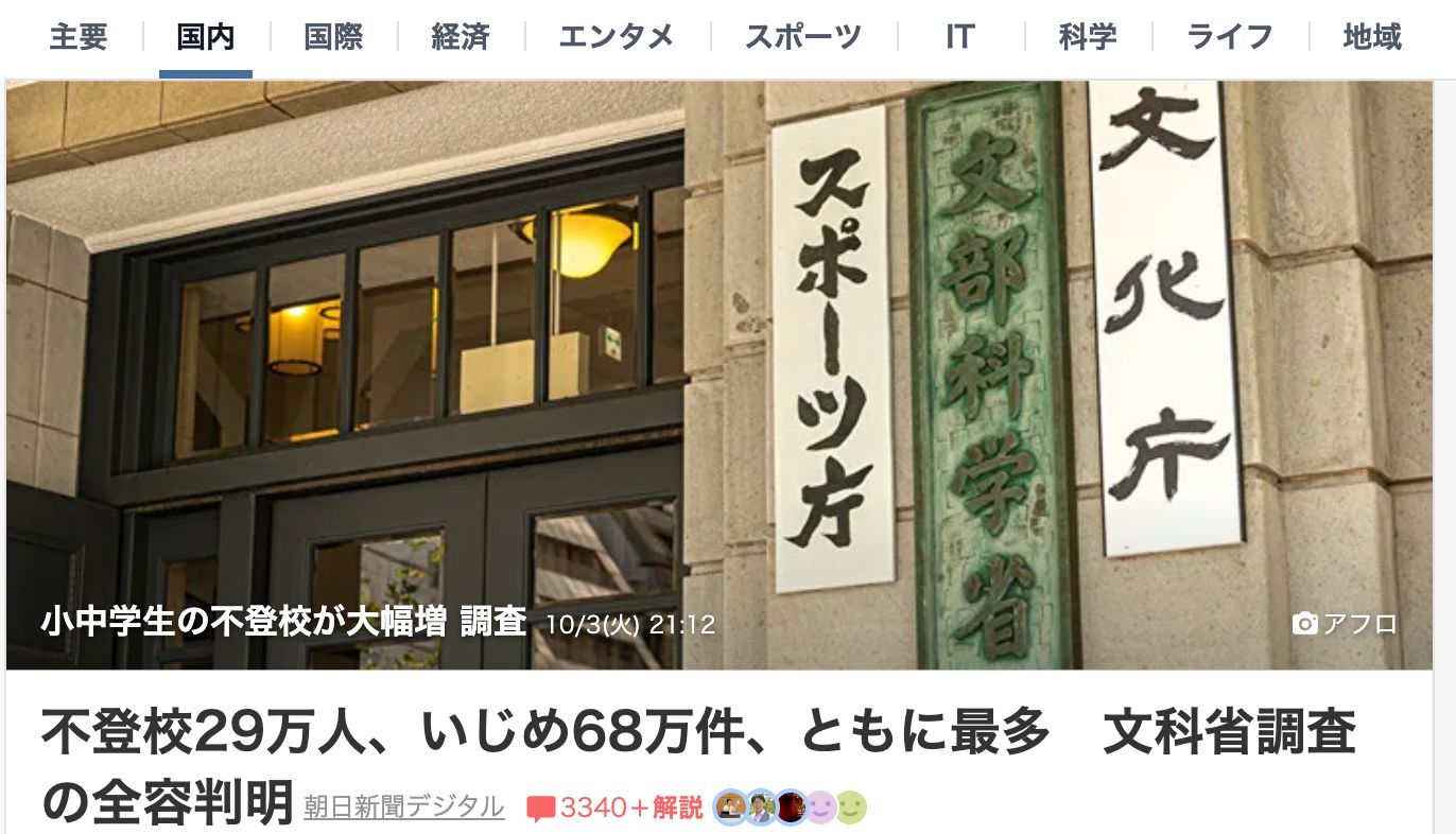 スクリーンショット 2023-10-05 20.26.56.png