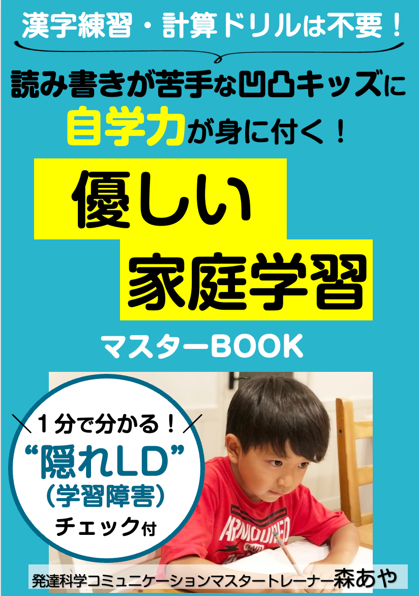 スクリーンショット 2023-10-07 18.12.10.png