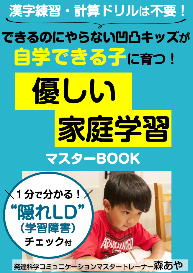スクリーンショット 2023-10-08 2.30.25.png