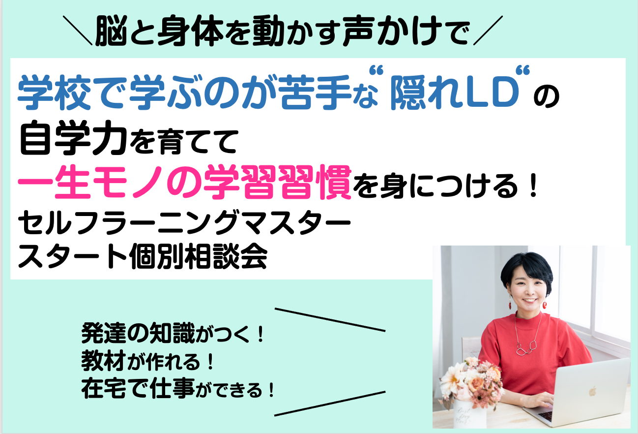 スクリーンショット 2023-10-13 16.18.03.png