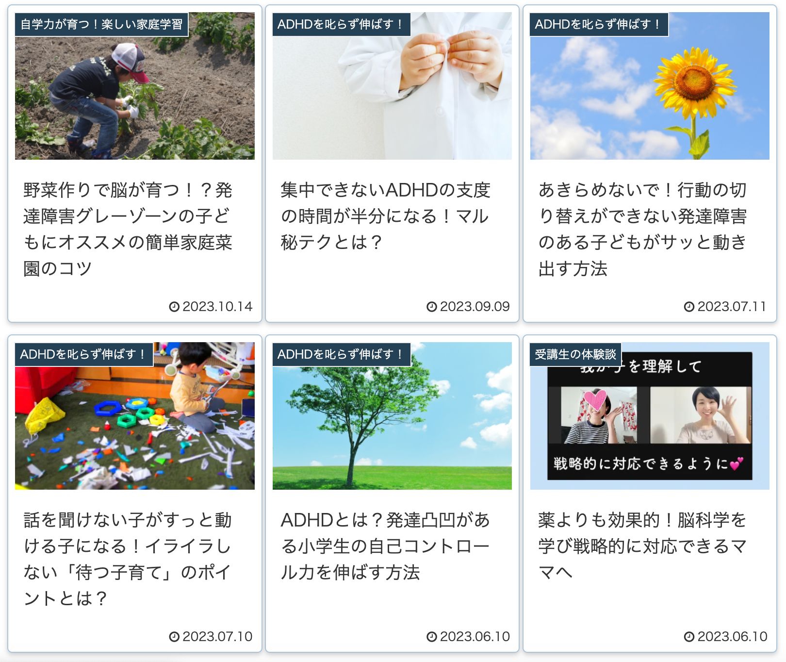 スクリーンショット 2023-10-15 12.33.09.png