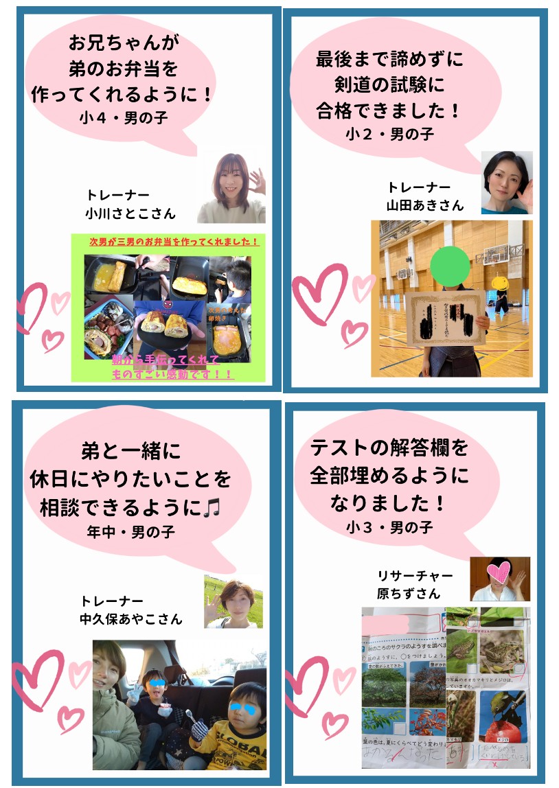 スクリーンショット 2023-11-22 20.24.43.png